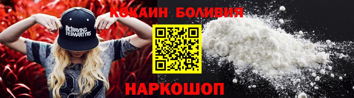 COCAIN VHQ Сегежа