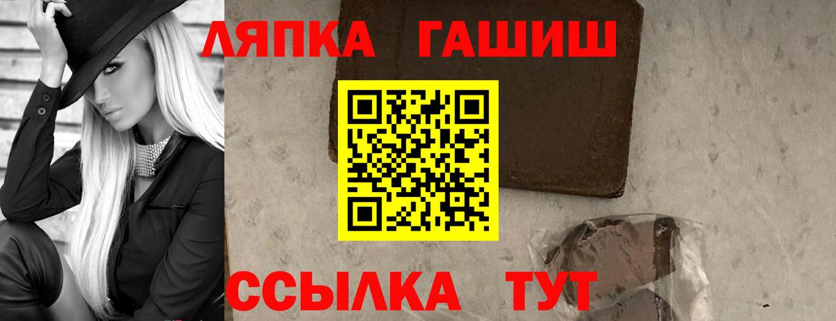ГАШИШ Ice-O-Lator  ГАШ индика сатива  Вход с VPN  ГАШИШ  Сегежа 