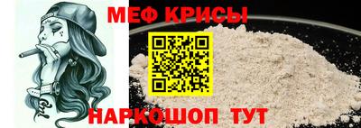 spice Будённовск