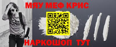 меф VHQ Бугуруслан
