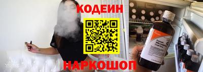 spice Будённовск