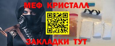 меф VHQ Бугуруслан