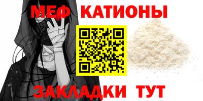 меф VHQ Бугуруслан