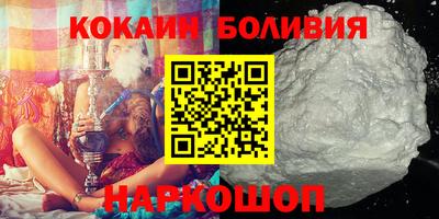 spice Будённовск
