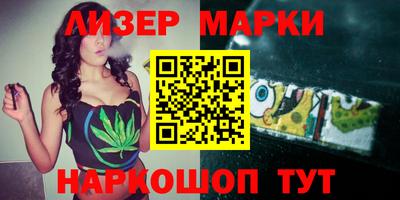 дистиллят марихуана Бузулук