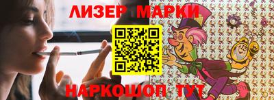 spice Будённовск