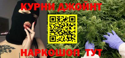 spice Будённовск