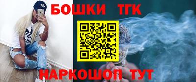 дистиллят марихуана Бузулук