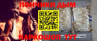 spice Будённовск