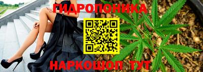 дистиллят марихуана Бузулук