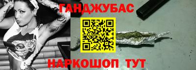 дистиллят марихуана Бузулук