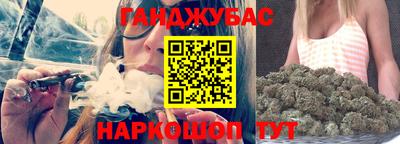 spice Будённовск