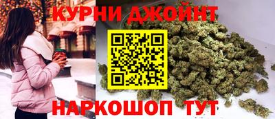 дистиллят марихуана Бузулук