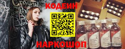 spice Будённовск