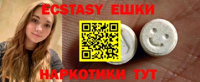 меф VHQ Бугуруслан