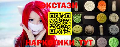 spice Будённовск