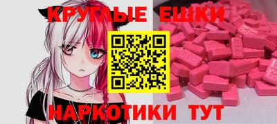 меф VHQ Бугуруслан