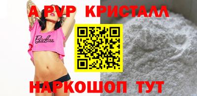 меф VHQ Бугуруслан