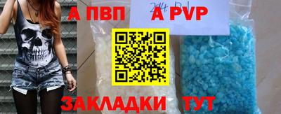 меф VHQ Бугуруслан