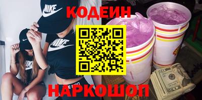 spice Будённовск