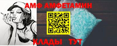 spice Будённовск
