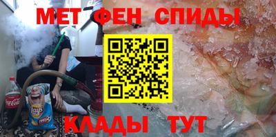 spice Будённовск