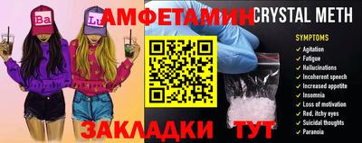 меф VHQ Бугуруслан
