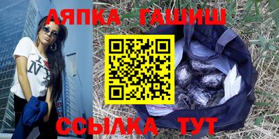 spice Будённовск