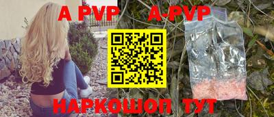 spice Будённовск