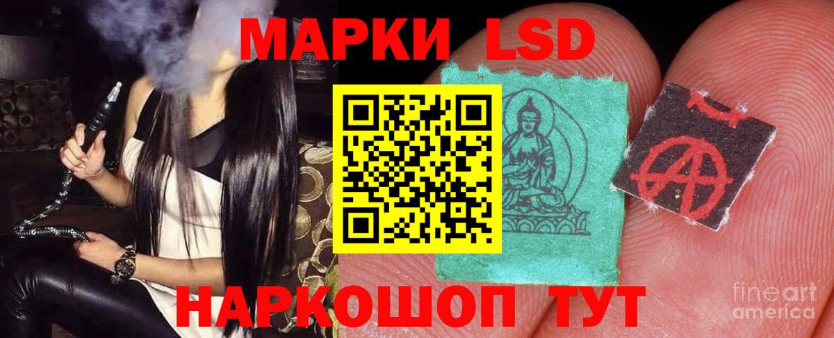 LSD-25 экстази ecstasy Сегежа