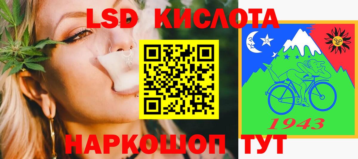 LSD-25 экстази  ЛСД экстази кислота  кракен   Вход с VPN  Лсд 25 экстази кислота  Сегежа 