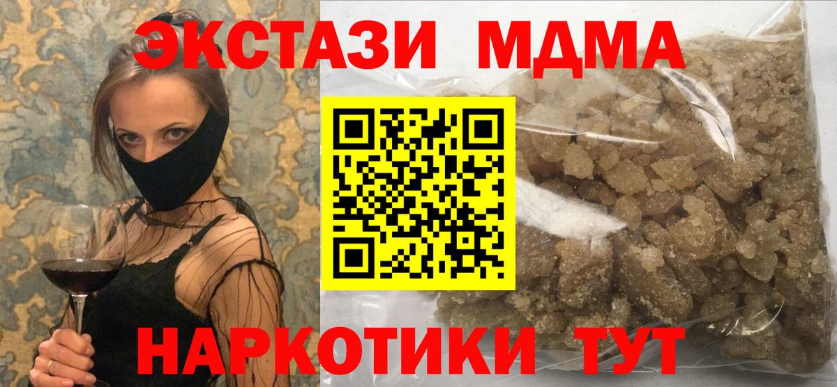 МДМА VHQ  МДМА VHQ  МДМА  Сегежа  Вход с VPN 