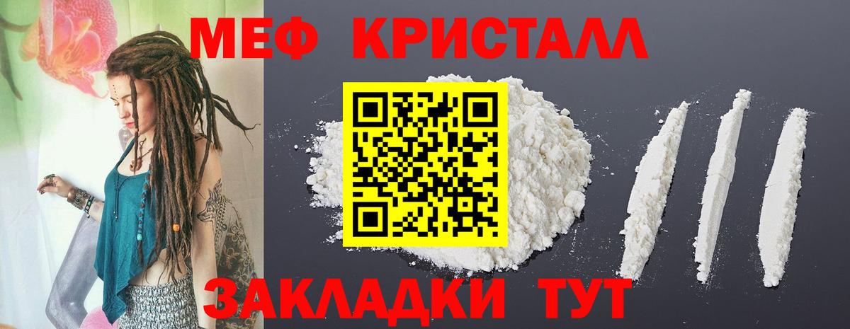 МЯУ-МЯУ  МЕФ 4 MMC  Вход с VPN  хочу наркоту  Сегежа 