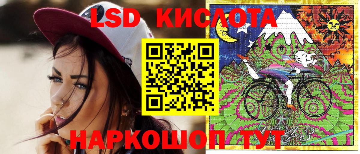 Сегежа  Наркотические марки  Вход с VPN  Марки 25I-NBOMe 1,8мг 