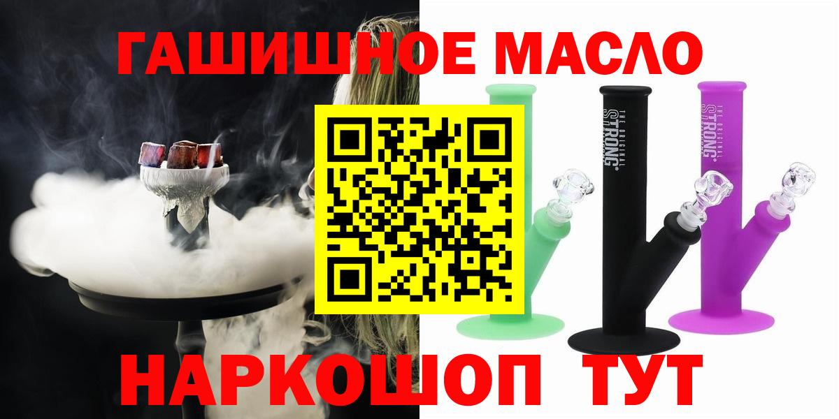 Дистиллят ТГК Wax Сегежа