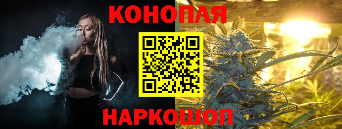 Бошки Шишки Bruce Banner  Шишки марихуана MAZAR  Сегежа  Шишки марихуана White Widow  Вход с VPN 